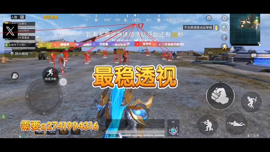 和平精英最多外挂的一局（和平精英最稳外挂）